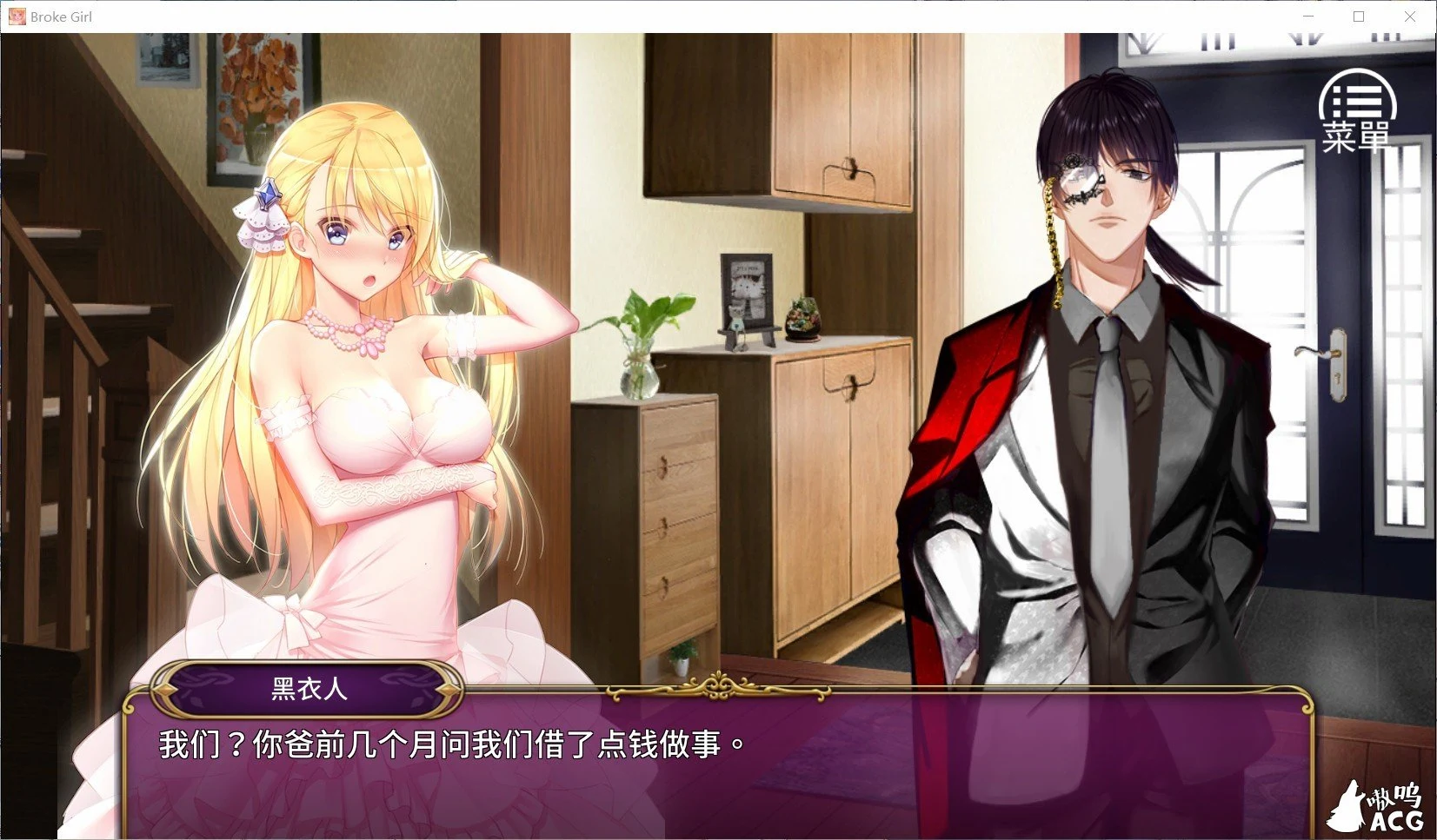 【国产SLG/官中】负债千金！Ver1.12 官中无码破解版【PC+安卓】【多空/1.4G/百度】 畅玩游戏 预览第2张