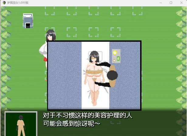 护国巫女1.0XY版（日系RPG/AIGPT汉化）[PC]