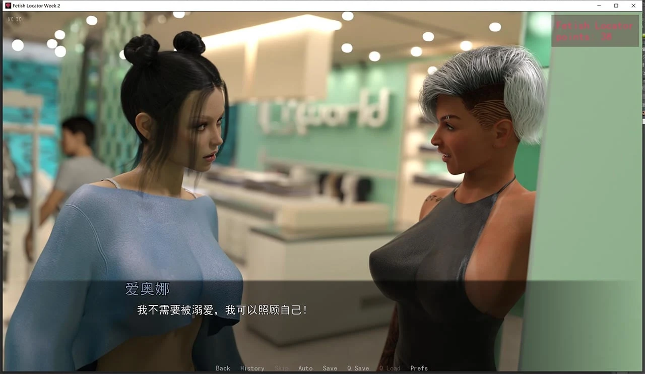 【欧美SLG/狐狸汉化/动态】恋物之欲2 V1.07.11 精翻汉化版【3月更新/PC+安卓/3.7G】 畅玩游戏 预览第11张