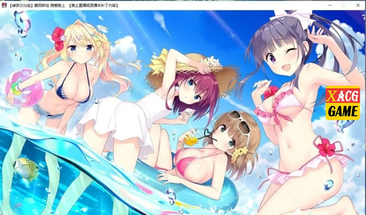 【日式ADV/汉化】爱因斯坦携爱敬上 汉化硬盘版[绿茶汉化组]【3G】 畅玩游戏 预览第3张