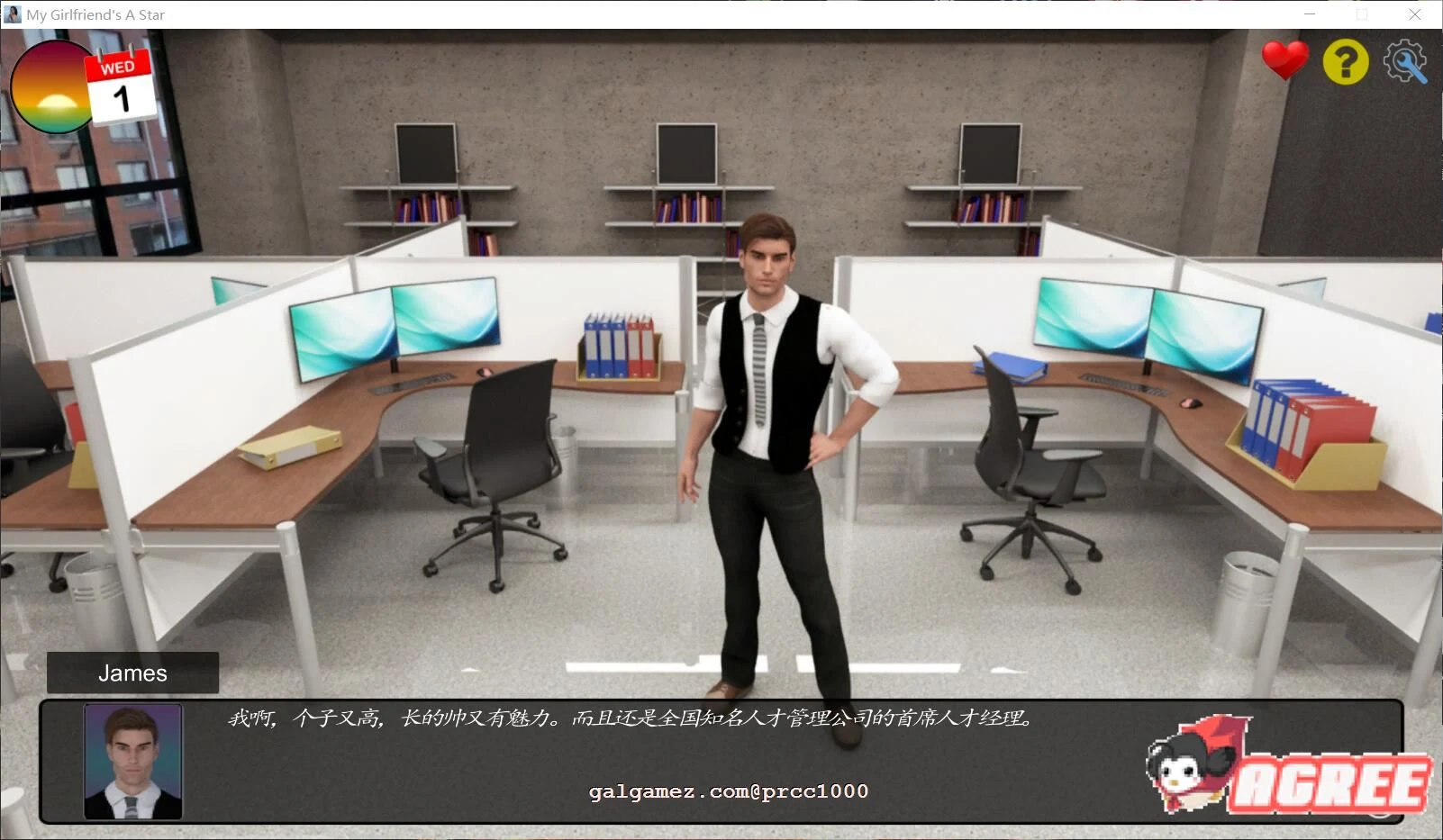 【欧美SLG/大帝国汉化】我的老婆是大明星 V0.80大帝国精修汉化版+作弊【2G/更新】 畅玩游戏 预览第9张