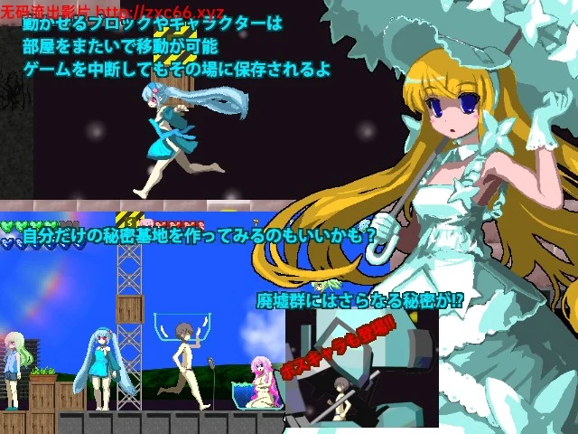 乐园遗迹的莉姆莉莉姆 V1.12 汉化版【220M】 畅玩游戏 预览第5张-XACG动漫资源社——中文ACG动漫游戏社区
