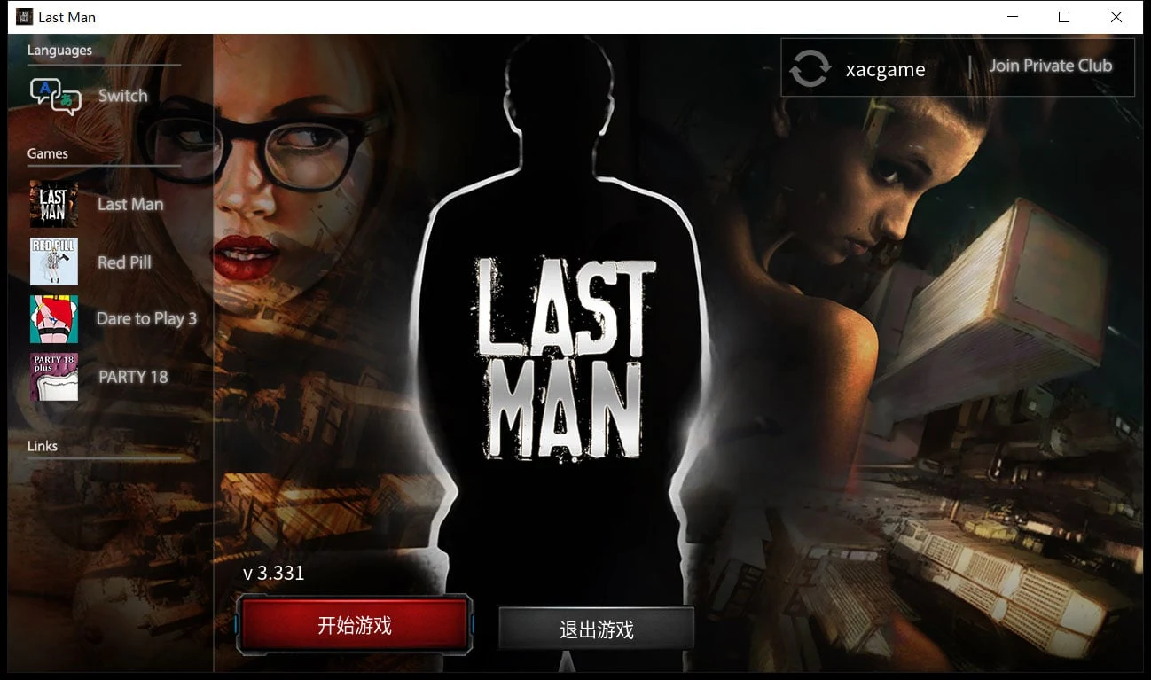最后一个男人 V3.66 官方中文版（欧美真人SLG/双版本）【PC+安卓】4G+CV+攻略【推荐】