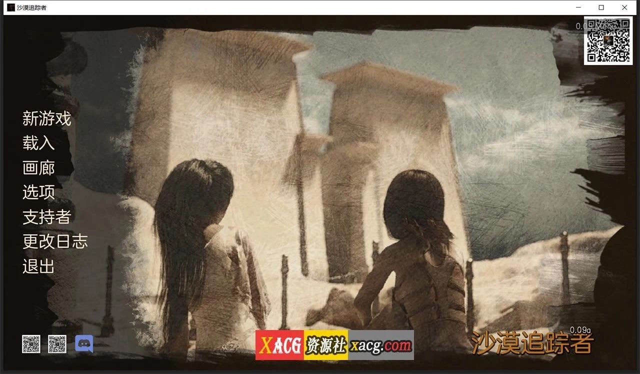 欧美SLG神作/沙漠追猎者V0.11a/汉化版[PC+安卓] 4G（动态纯手工精翻）