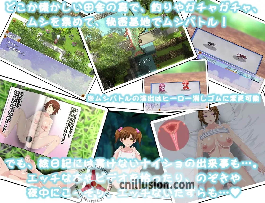 我的秘密暑假 重置版 [V1.08] (ぼくのひみつの夏休み はなまる) AI汉化版 {汉化拉大车·爆款RPG}