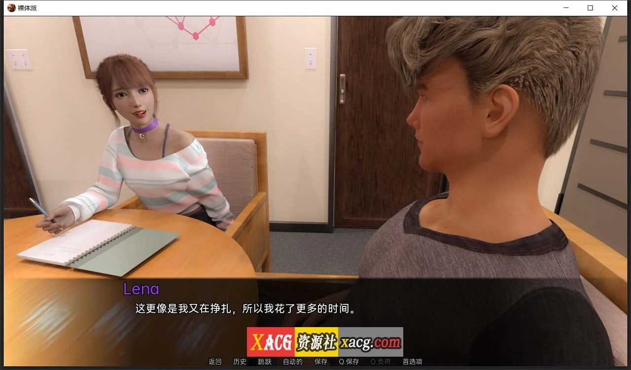 【欧美SLG/汉化/动态】裸体学校 V1.0 汉化版【PC+安卓/300M】 畅玩游戏 预览第6张
