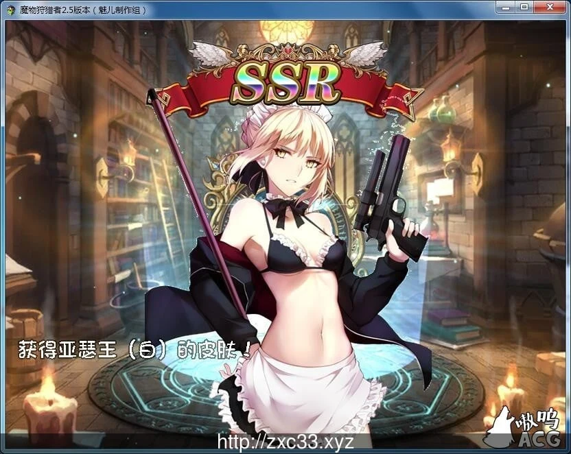 【国产RPG/中文】[魅儿制作组]魔物狩猎者V2.5破解中文版【PC+安卓/2.7G】 畅玩游戏 预览第9张