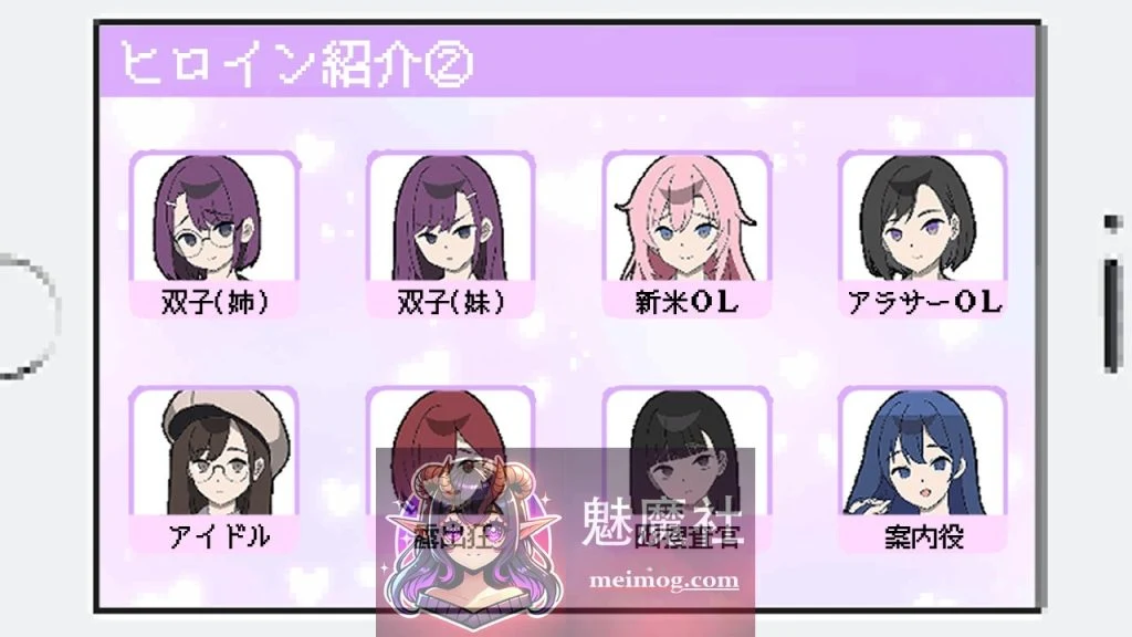 所以我要当痴汉/だから俺は痴漢する Ver1.41 AI汉化版 [PC-SLG游戏] [爆款SLG/汉化/像素动态] [450M][微云网盘/直链]