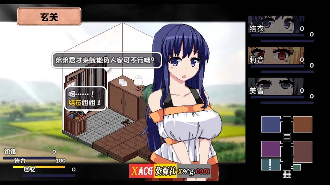 【像素神作SLG/中文/新DLC】夏日狂想曲+ V2.02.1DLC STEAM官中步兵版+存档【更新/PC+安卓/4G】 畅玩游戏 预览第10张
