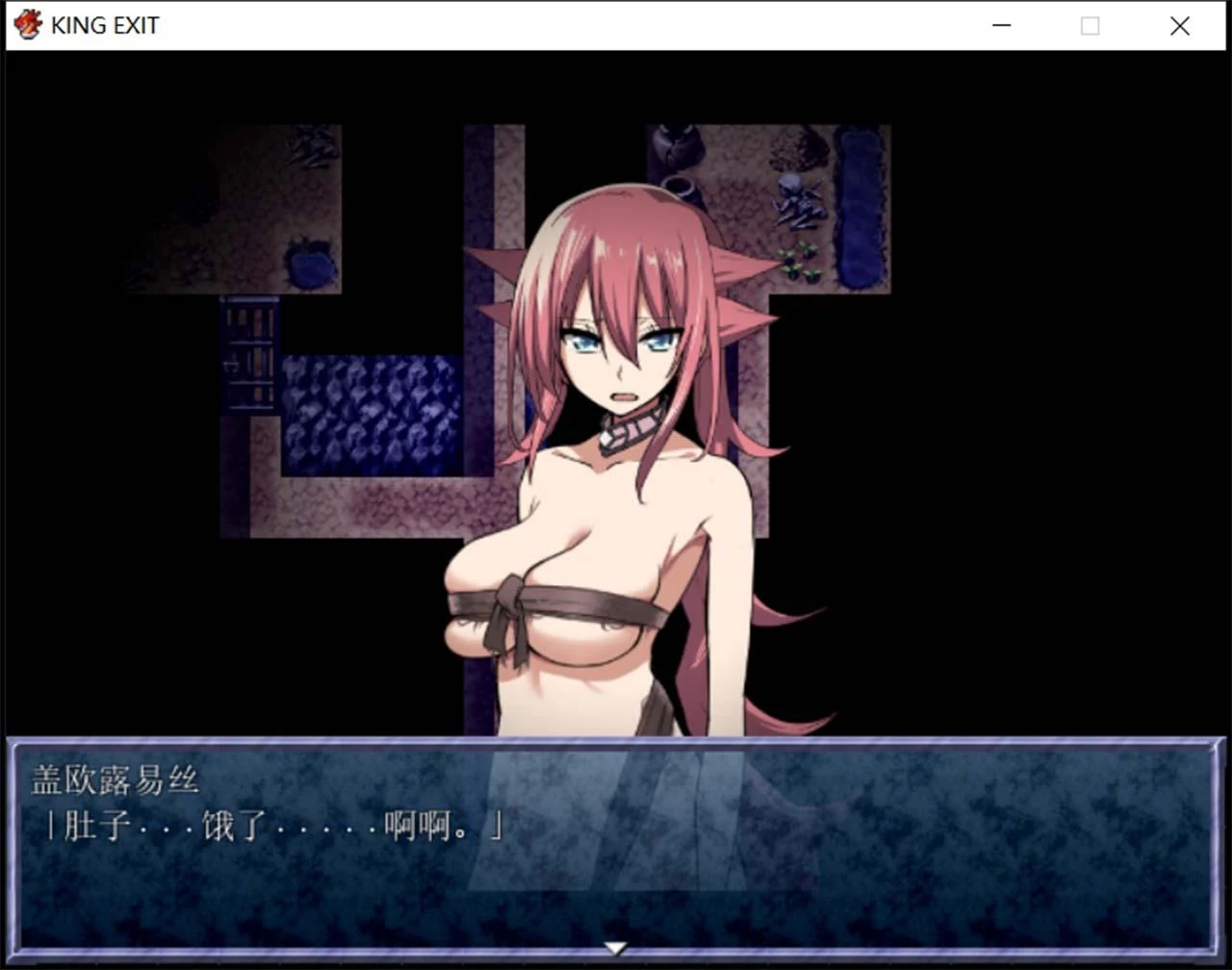 【神作/汉化】王国编年史:King Exit 完整汉化版【1G】 畅玩游戏 预览第5张-XACG动漫资源社——中文ACG动漫游戏社区 【神作/汉化】王国编年史:King Exit 完整汉化版【1G】 畅玩游戏 预览第5张