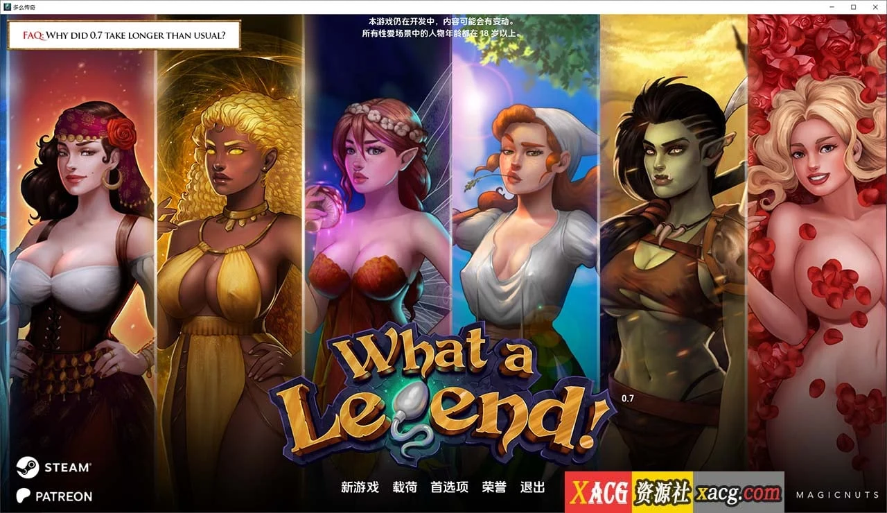 欧美沙盒传奇之旅V0.7.03 汉化版【精美2D动态/汉化】