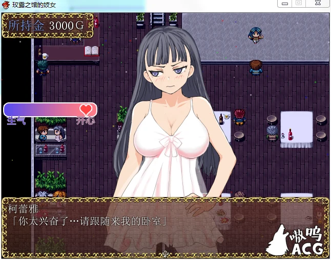 【RPG/汉化】玫露之馆的技女 Ver1.10 精修完整汉化版【新汉化/PC+安卓版】【400M】 畅玩游戏 预览第3张