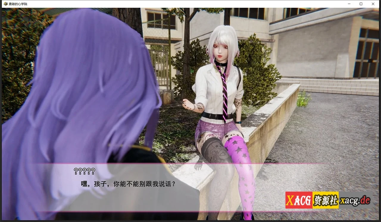 【国风SLG/汉化/动态CG】勇敢之心学院 v2.1 最新汉化高压版【PC+安卓/3.8G/新汉化】 畅玩游戏 预览第7张