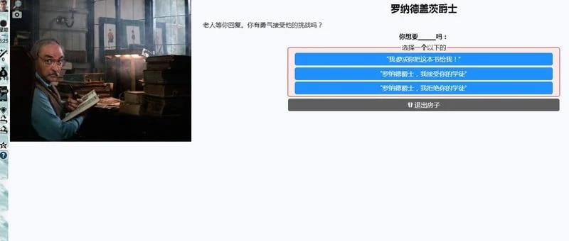 【HTML/中翻/真人动态】全能的咒语A Spell For All v14.11c 作弊版【4G/PC+安卓/更新】 畅玩游戏 预览第9张