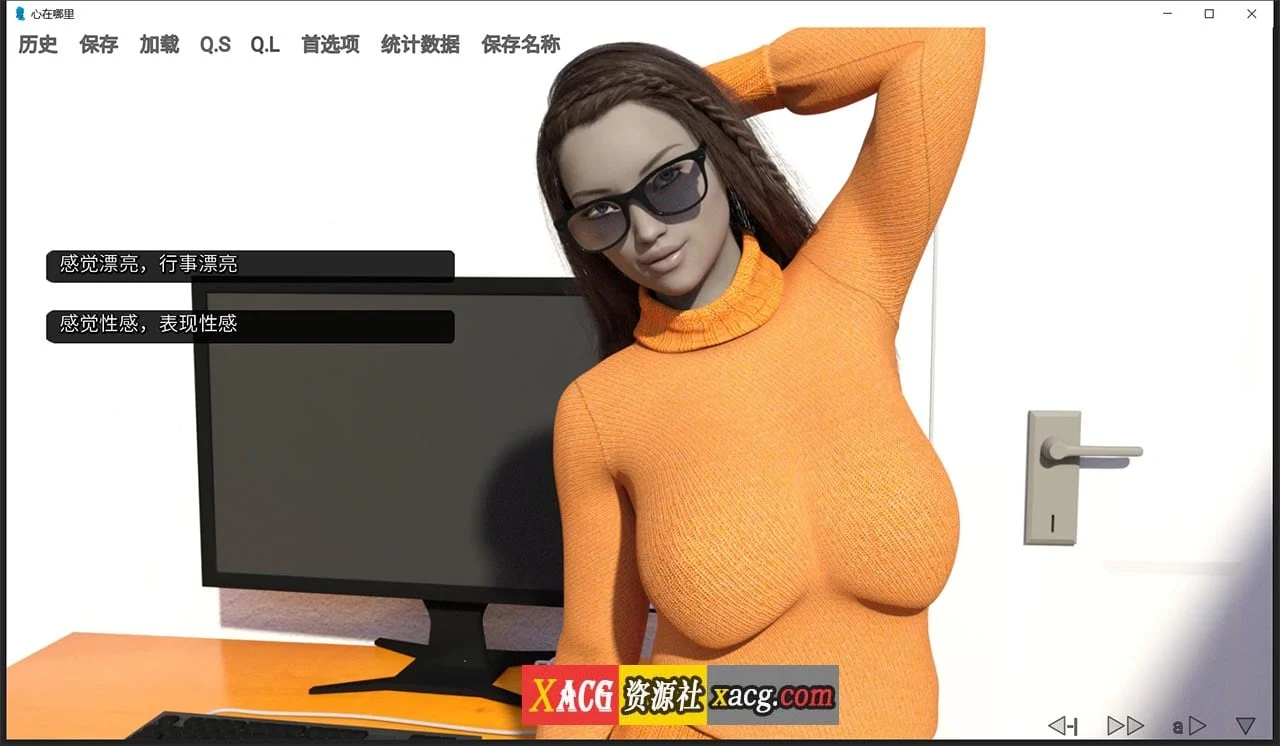 【欧美SLG/汉化/动态】心在何方EP1~22 汉化版【PC+安卓/3G】 畅玩游戏 预览第9张