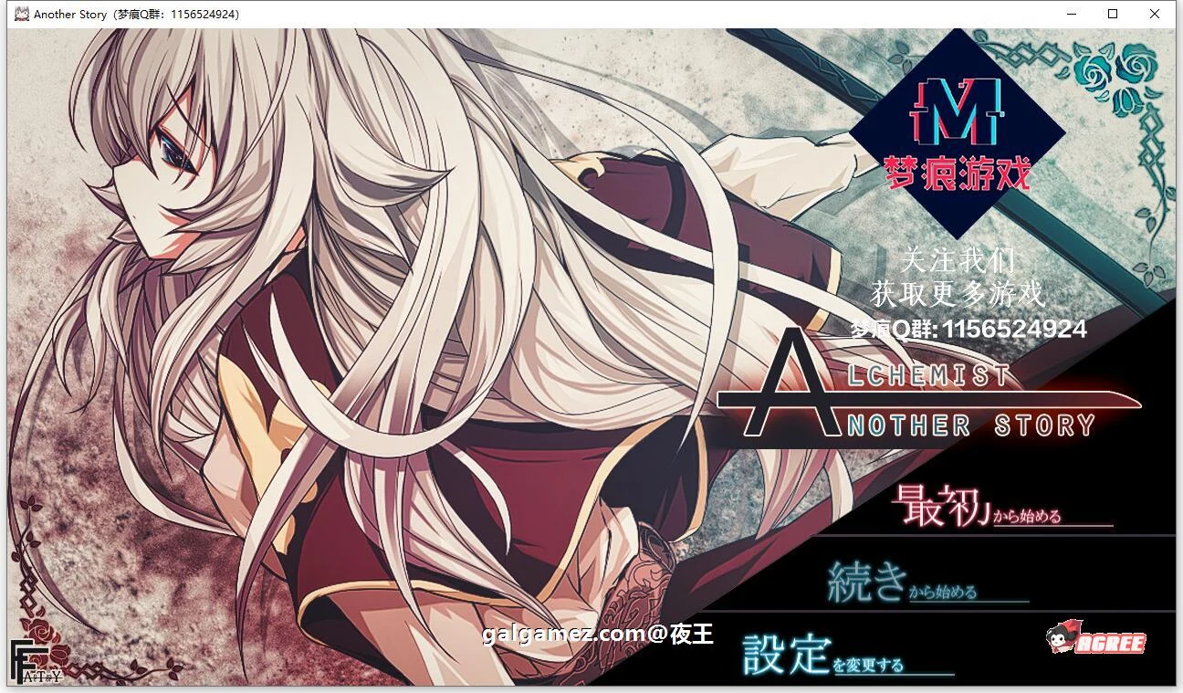 魔剑士埃菲里卡-另一个故事 云汉化版+CG [大型ARPG/全CV/新汉化] (2G)