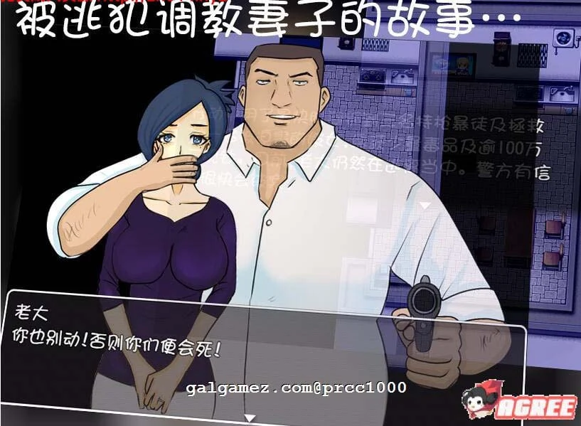 【RPG/汉化/绿帽】犯雪之舍 官方中文版[NRTWORLD]【PC+安卓/500M】 畅玩游戏 预览第4张