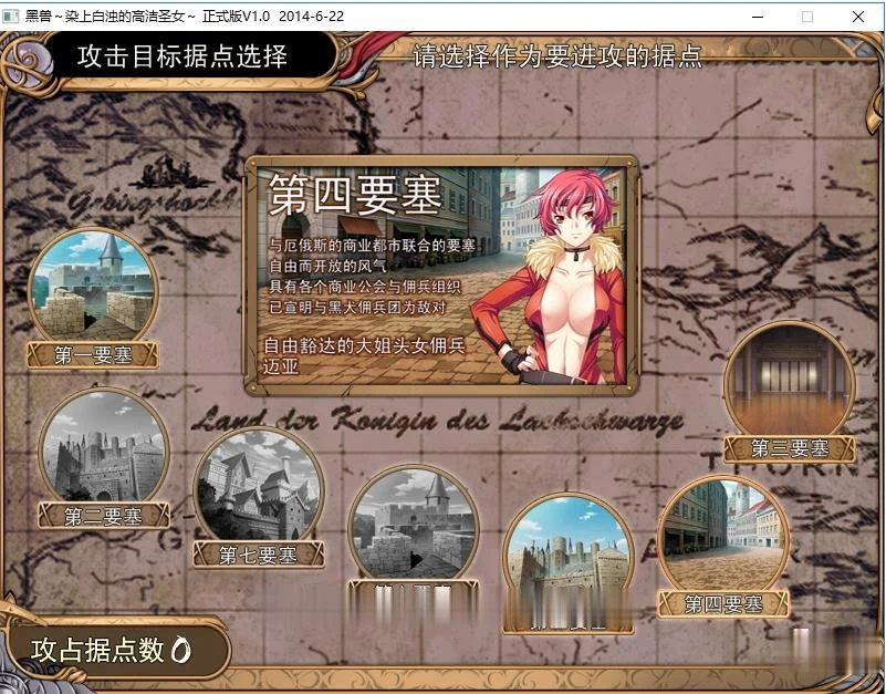 黑兽：高尚的圣女被染上光芒！[完整汉化版+动画+漫画+CG] /大作ADV/珍藏/汉化