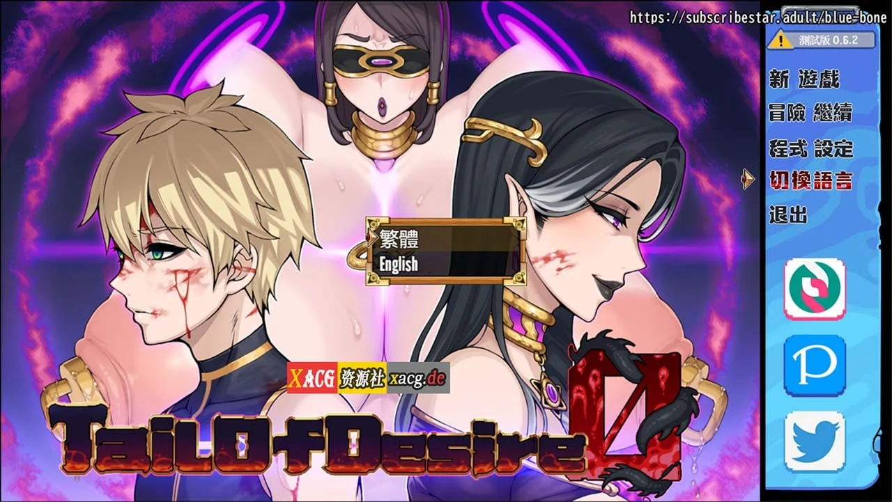 愿望之尾 V0.6.2 官方中文版+全CG存档 [神级RPG/步兵]