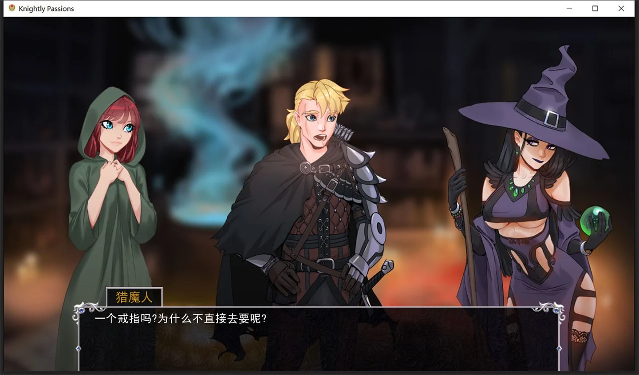 【2D卡牌战斗SLG/汉化/动态】猎魔人物语 V0.40a 精翻汉化版【4月更新/PC+安卓/2.1G】 畅玩游戏 预览第11张