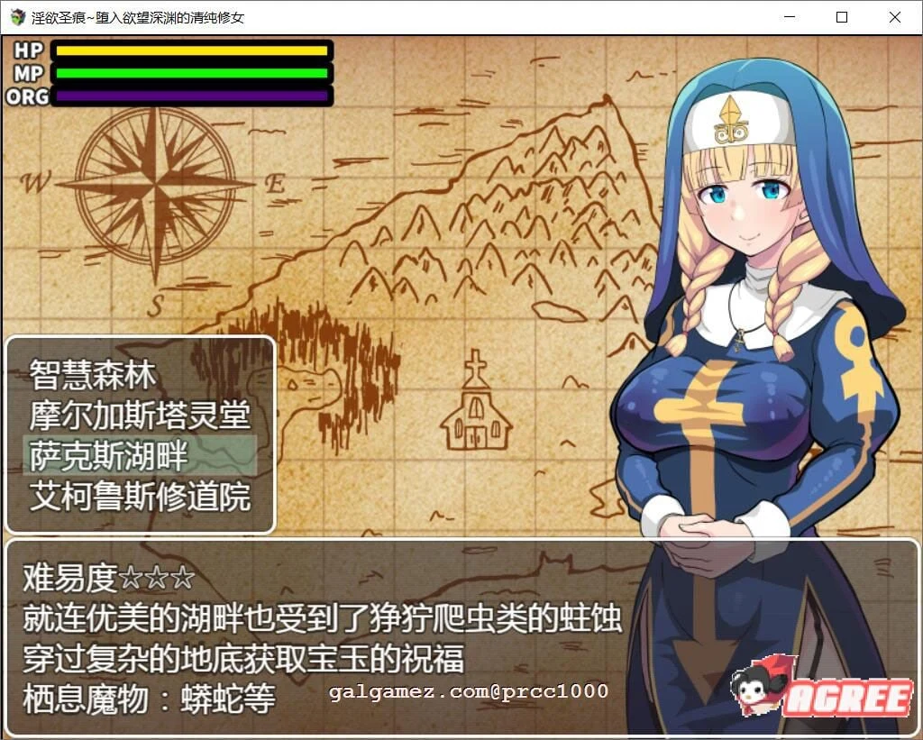 【ARPG/汉化】癫狂的圣痕-堕入深渊的清纯修女 V1.0巴比伦汉化版【2G/PC+安卓/新汉化】 畅玩游戏 预览第3张