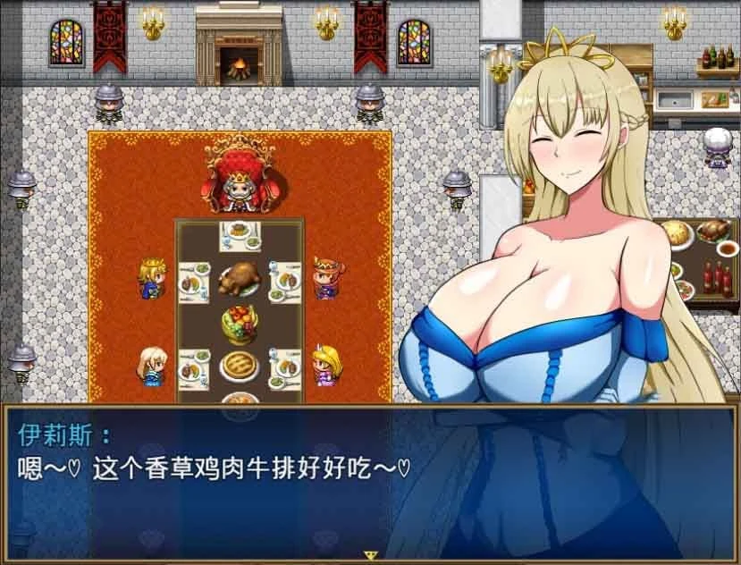 【RPG/精翻】丢人公主尤斯蒂的废村开荒记 精翻汉化最终版【PC+安卓/2G】 畅玩游戏 预览第5张