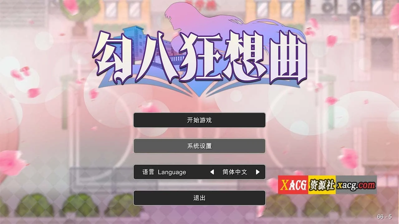 幻想狂想曲 2.10.0 官方中文版 [互动SLG]