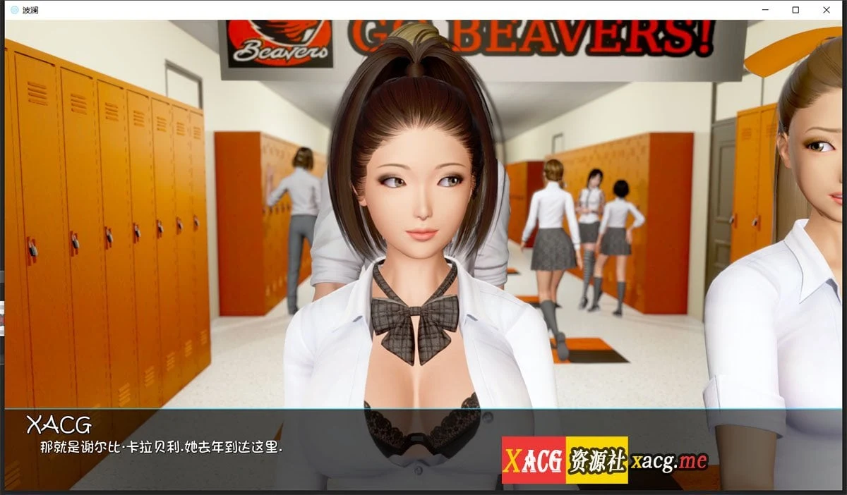 【国风SLG/汉化/动态】Ripples-涟漪 Ep4  PC+安卓最新汉化版【PC+安卓/6G/新作】 畅玩游戏 预览第6张