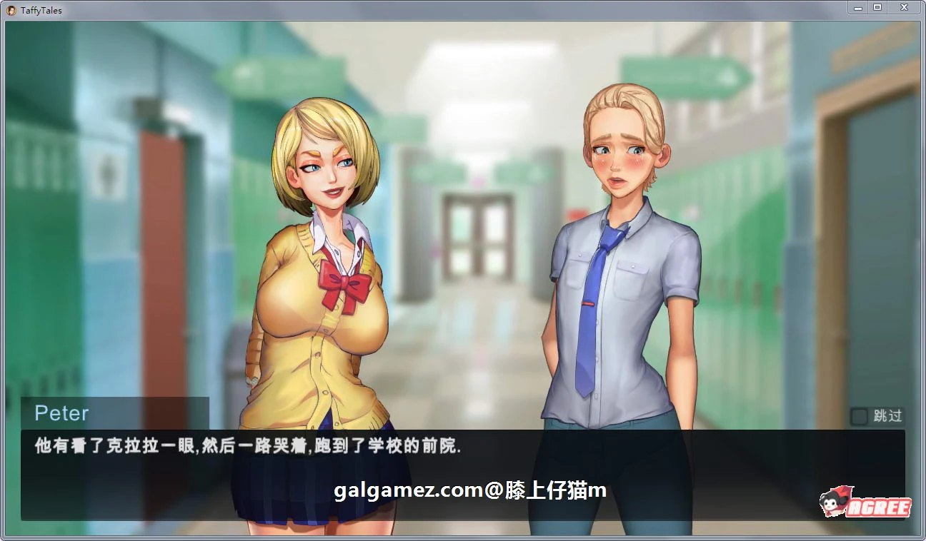 【欧美SLG/汉化/动态CG】太妃物语！v.0.47.5a 大帝国精翻汉化版【超巨大更新/2.5G】 畅玩游戏 预览第5张