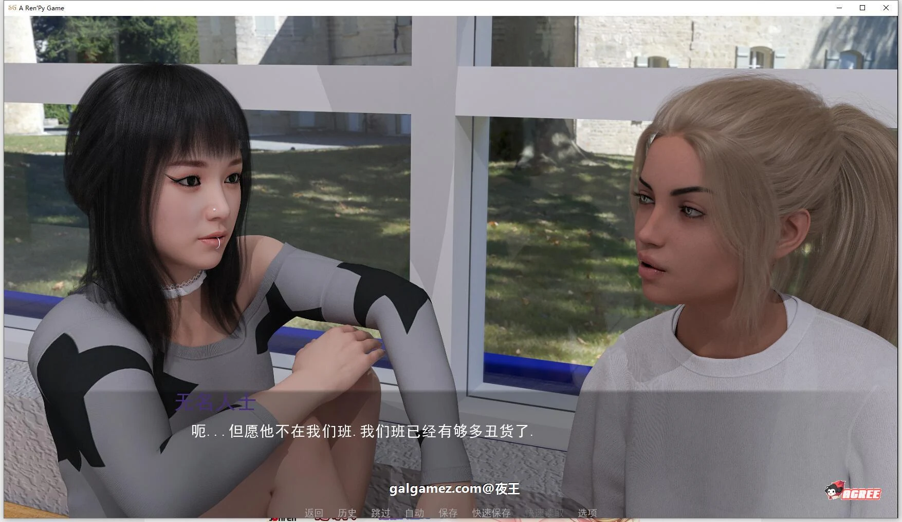 【欧美SLG/精翻/动态】夏日流逝 全三章 精翻汉化版+全CG【新汉化/超高渲染/3.2G】 畅玩游戏 预览第9张-XACG动漫资源社——中文ACG动漫游戏社区 【欧美SLG/精翻/动态】夏日流逝 全三章 精翻汉化版+全CG【新汉化/超高渲染/3.2G】 畅玩游戏 预览第9张