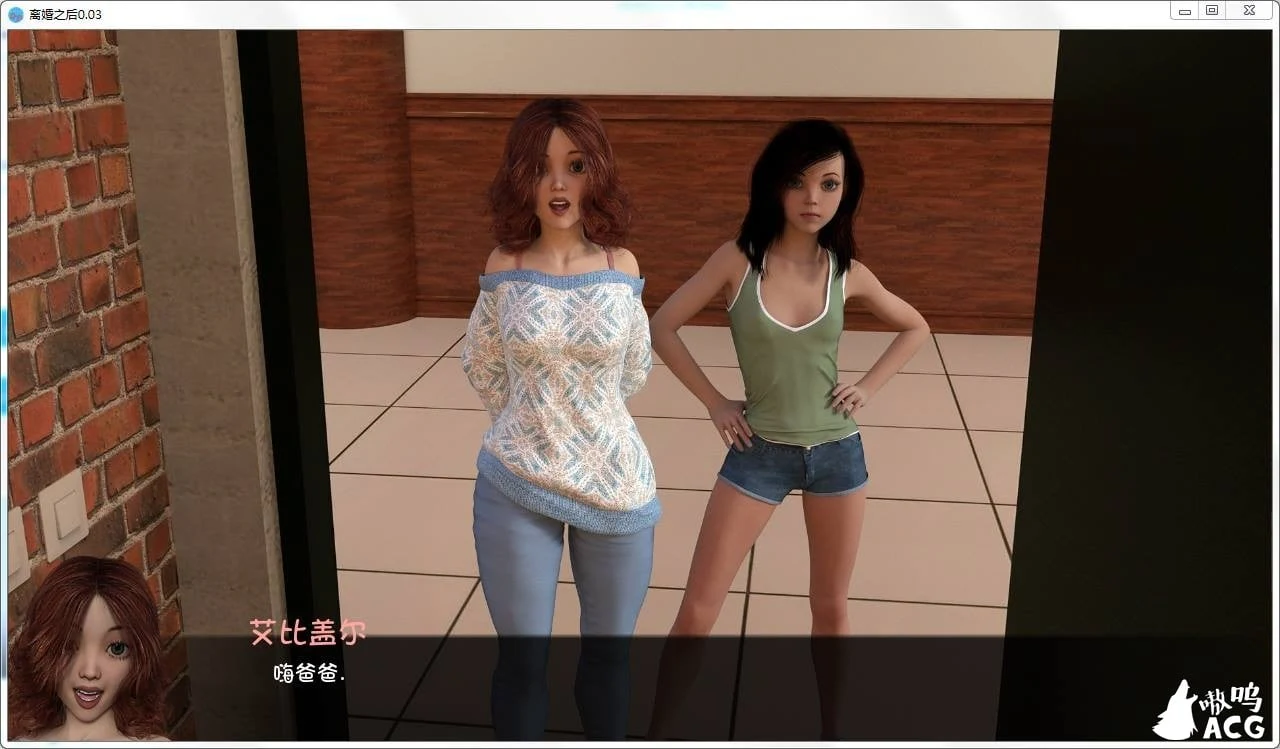 【鬼釜SLG/汉化/双版本】离婚之后 V1.0.1 精翻汉化版+全CG【PC+安卓/5G/更新】 畅玩游戏 预览第11张