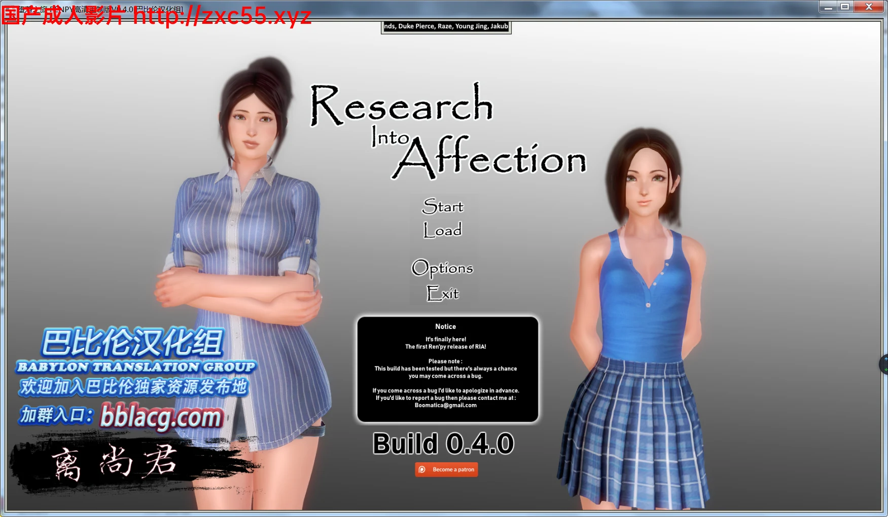 奇幻之旅 高清重制 V0.4 汉化版 [巴比伦汉化组] / 欧美ADV / 动态 / 1.7G (更新)