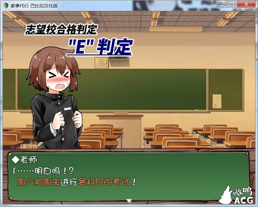 【互动SLG/汉化/动态】家事代行 V2 精翻汉化修复版/全CG存档/攻略【PC+安卓/1.6G/更新】 畅玩游戏 预览第4张