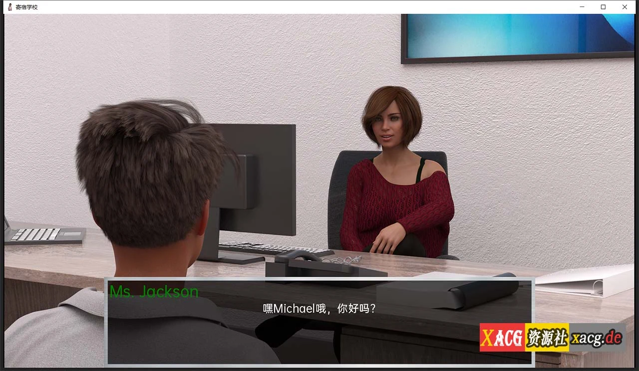 【欧美SLG/汉化】寄宿学校 V0.13a 精翻汉化版 【PC+安卓/2G】 畅玩游戏 预览第4张