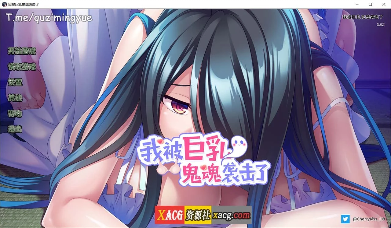 [Miel]我被丰满鬼魂袭击了 官方中文版[日系ADV/CV] (PC+安卓/2G)