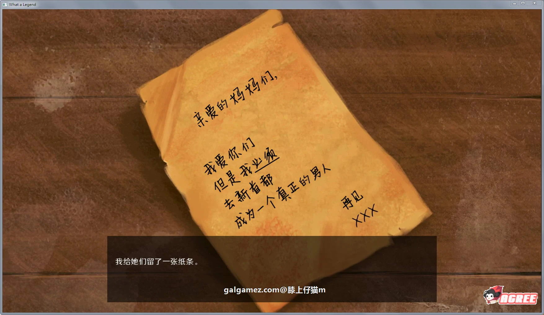 【欧美SLG/汉化/动态】这就是传奇 V0.10 精修汉化版【新汉化/手绘/PC+安卓/600M】 畅玩游戏 预览第3张