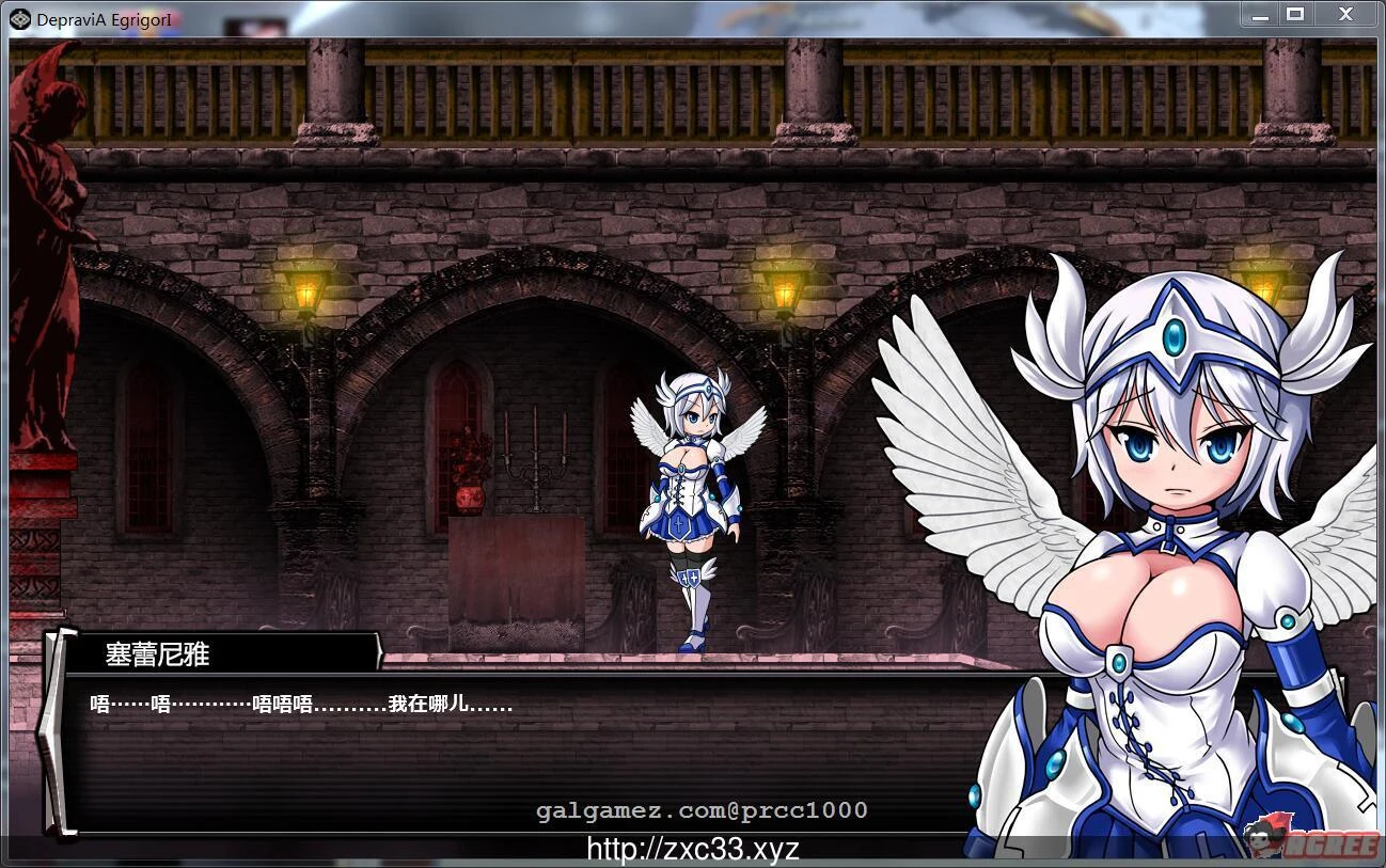 Adventure-Egrigori V1.04 官方中文版 [ACT/全动态/中文] {1.7G}