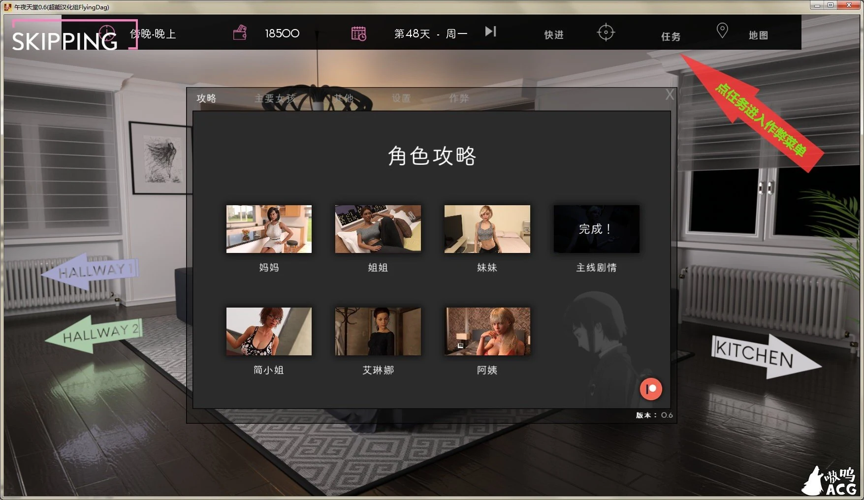 【12月12日限免】【欧美SLG/汉化/动态】午夜天堂 V1.30 精翻汉化精英版+全CG【大更新/PC+安卓/4.3G】 畅玩游戏 预览第8张-XACG动漫资源社——中文ACG动漫游戏社区 【12月12日限免】【欧美SLG/汉化/动态】午夜天堂 V1.30 精翻汉化精英版+全CG【大更新/PC+安卓/4.3G】 畅玩游戏 预览第8张