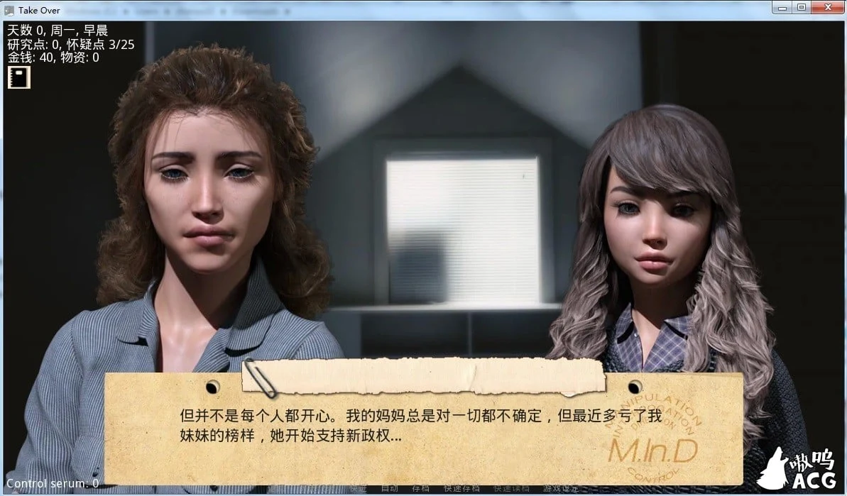 【欧美SLG/汉化】接管:Take Over V0.47 汉化版【更新/PC+安卓/2G】 畅玩游戏 预览第3张-XACG动漫资源社——中文ACG动漫游戏社区 【欧美SLG/汉化】接管:Take Over V0.47 汉化版【更新/PC+安卓/2G】 畅玩游戏 预览第3张