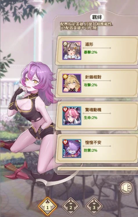 【中文手游/ARPG动作】終末聖女【安卓】 手游专区 预览第17张
