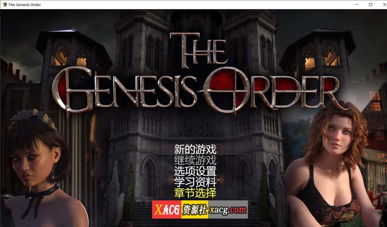 创世秩序 V1.02 中文汉化完结版 [超神级RPG+汉化+动态] 存档&场景播放器 更新 /15G
