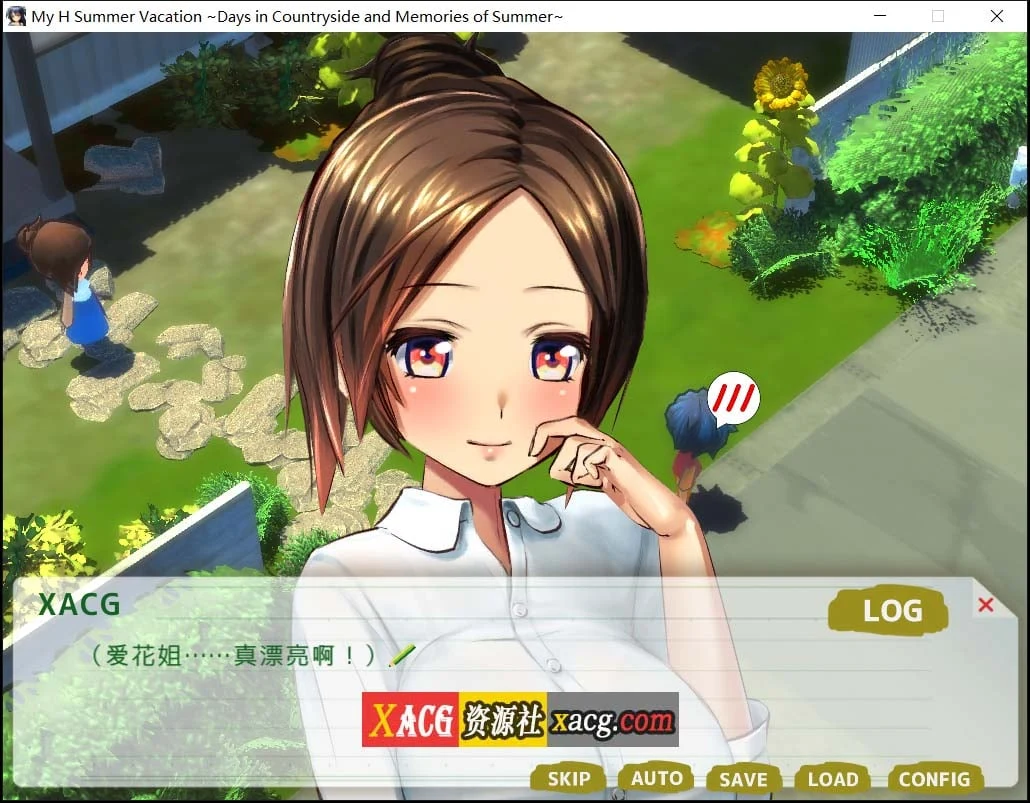【日系SLG/中文/动态】我的H暑假～乡下的假日回忆 官方中文版【1G】 畅玩游戏 预览第4张