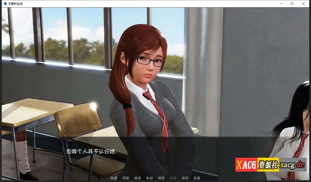【校园沙盒/汉化/动态】平静的生活 V0.9 PC+安卓汉化版【3G/PC+安卓】 畅玩游戏 预览第3张