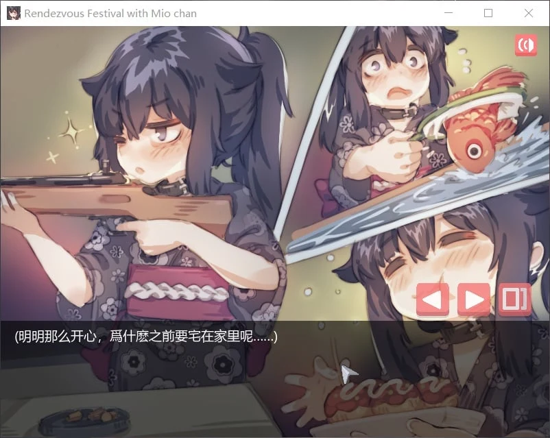 【像素SLG/中文/全动态】在阴暗房间中和独孤女孩子的物语！官方中文版【安卓+PC/210M】 畅玩游戏 预览第5张