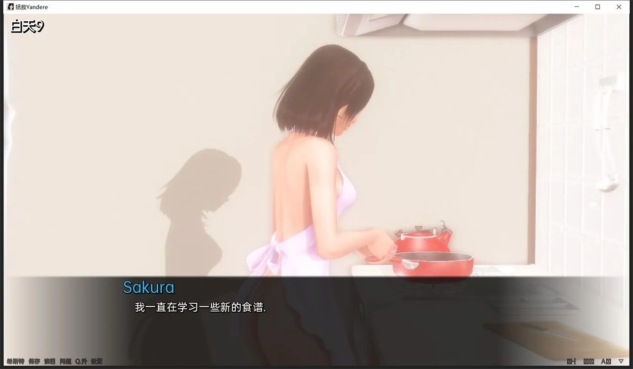 【欧美SLG/汉化/动态】拯救yandere v0.5 汉化版 【PC+安卓/2G】 畅玩游戏 预览第10张
