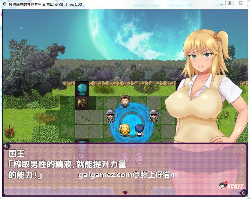 【RPG/汉化】炸晶辣妹的异世界生活！Ver1.00 精翻完整汉化版【500M】 畅玩游戏 预览第3张