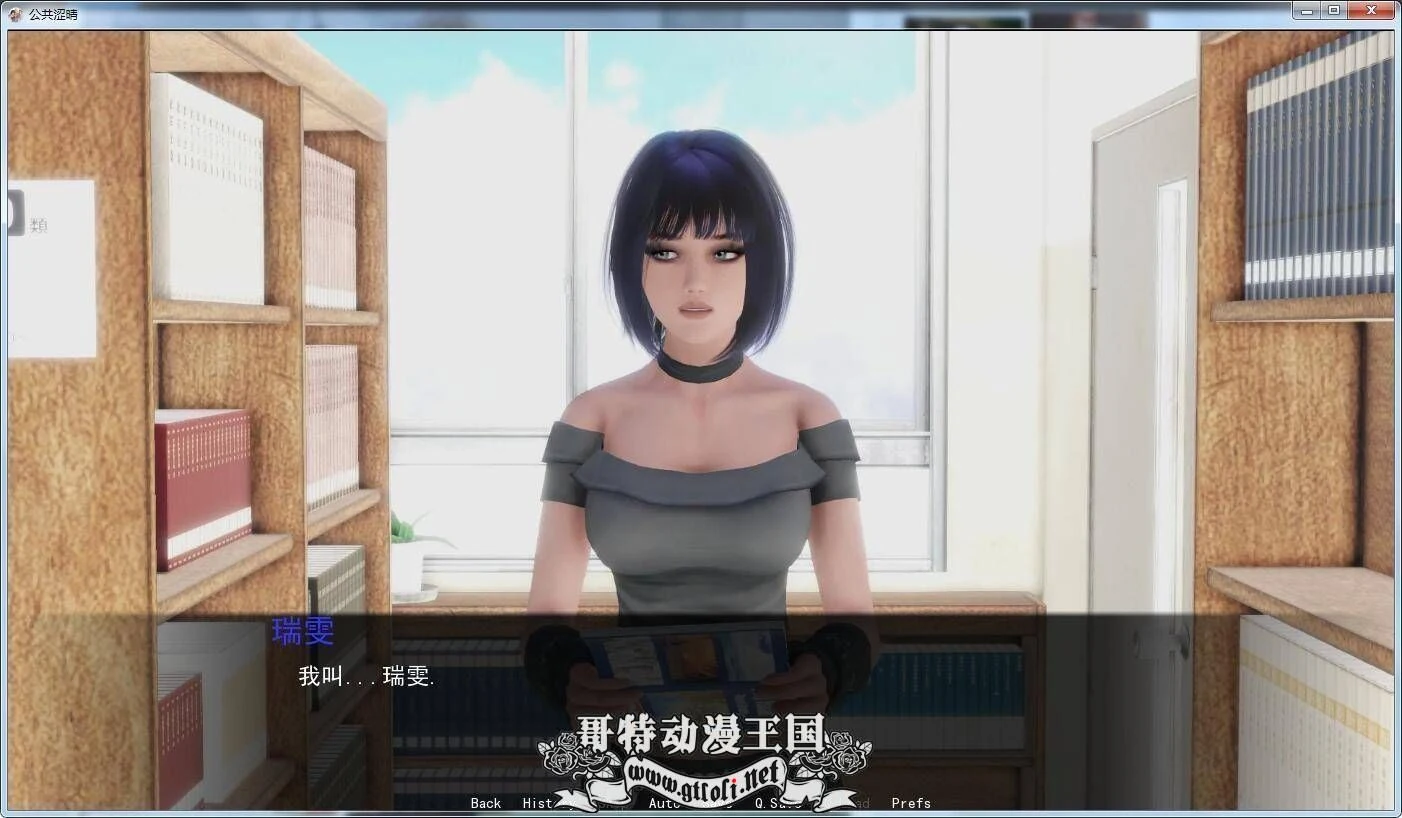 【欧美SLG/汉化/动态】调教大师-V0.6 Public Sex Life H  PC+安卓精翻汉化高压版【FM/1G/百度】 畅玩游戏 预览第4张