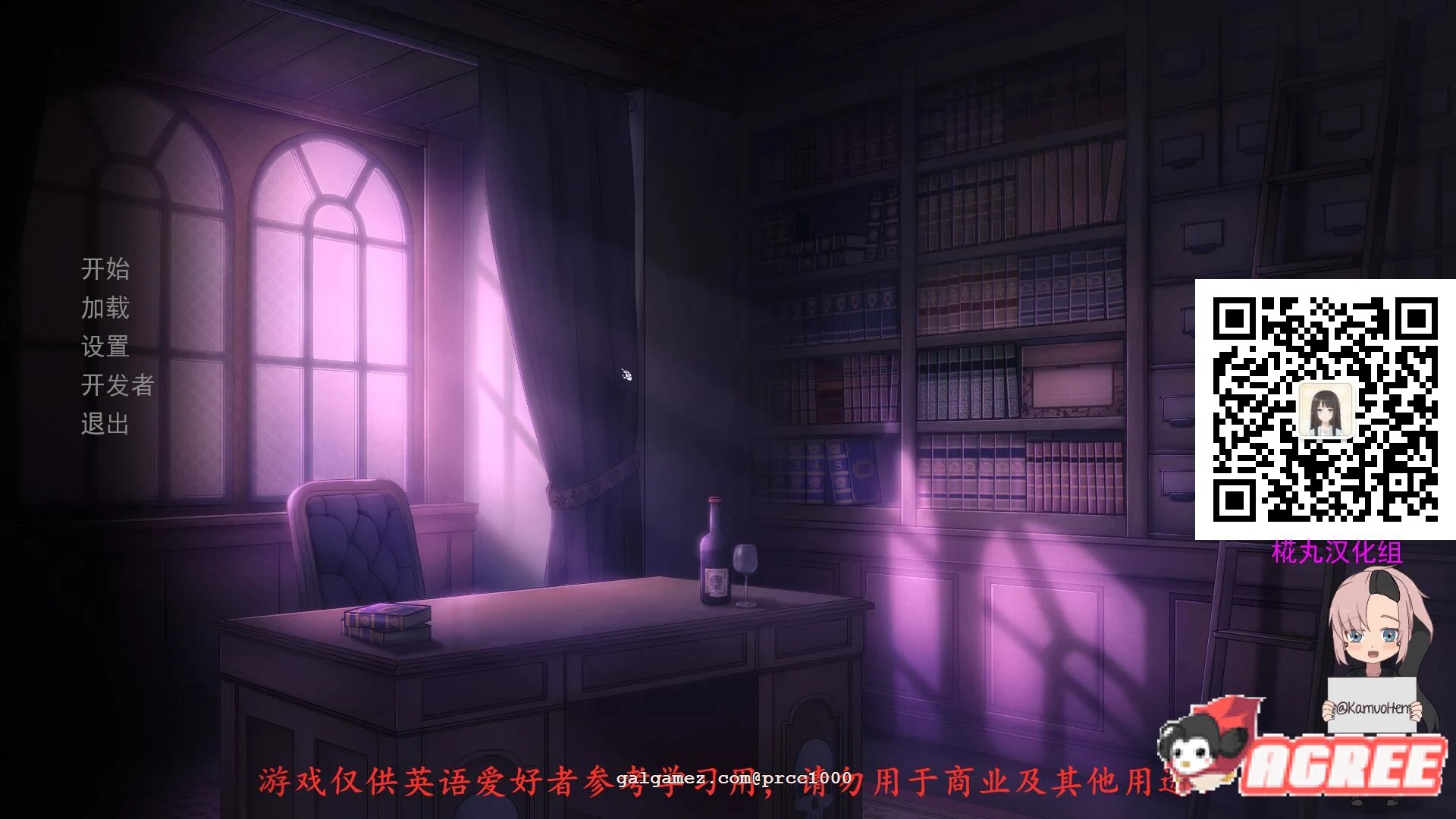 死神才没这么萌！V1.0精翻汉化版 [死神薇儿新作] / 神奇SLG·全动态·汉化（付前作）