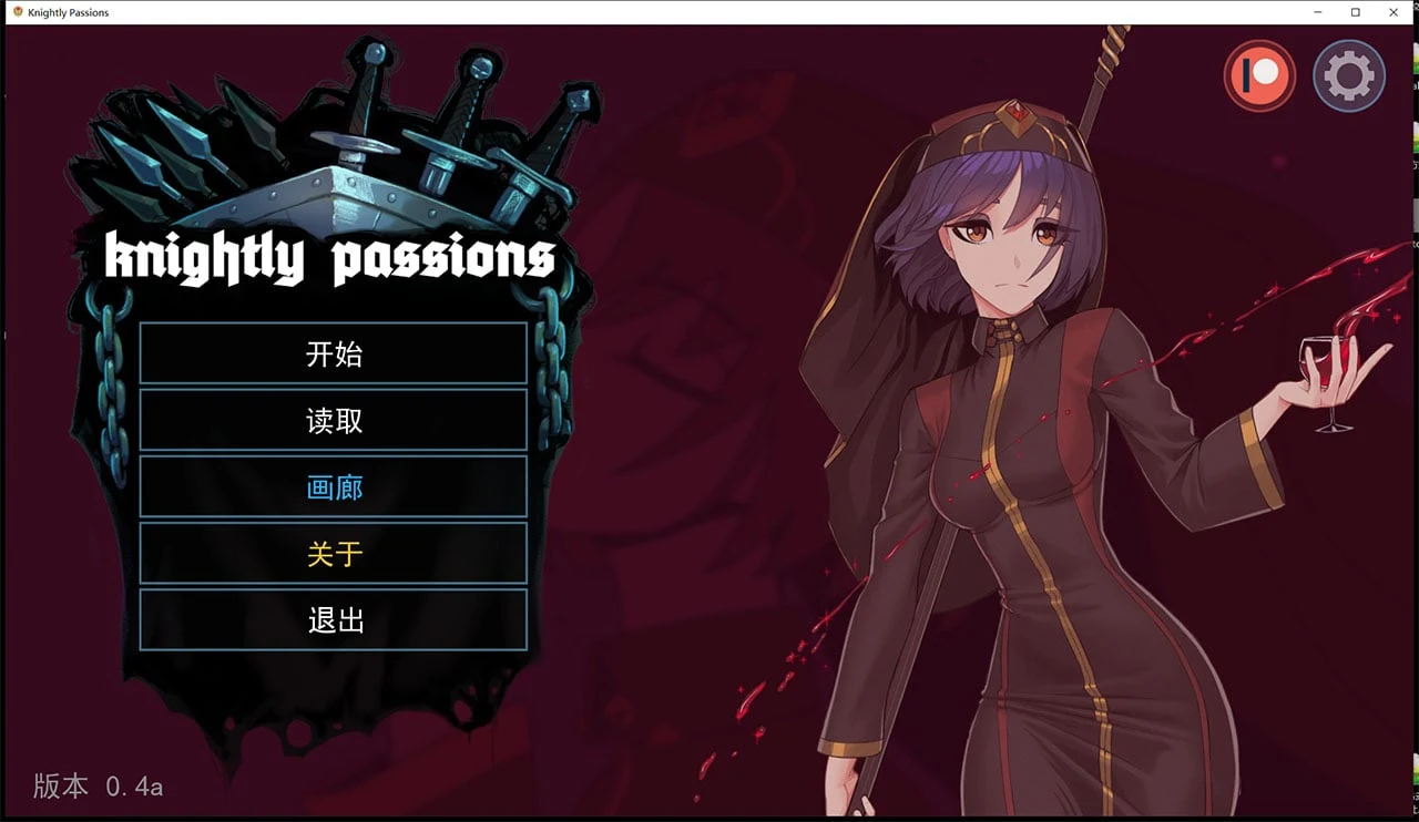 【2D卡牌战斗SLG/汉化/动态】猎魔人物语 V0.40a 精翻汉化版【4月更新/PC+安卓/2.1G】 畅玩游戏 预览第1张