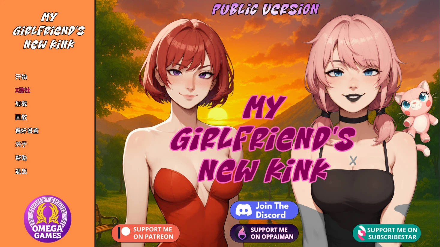 我女友的新癖好 [Ver0.5f AI汉化] / My Girlfriend’s New Kink / 2.6G(FM/WY)